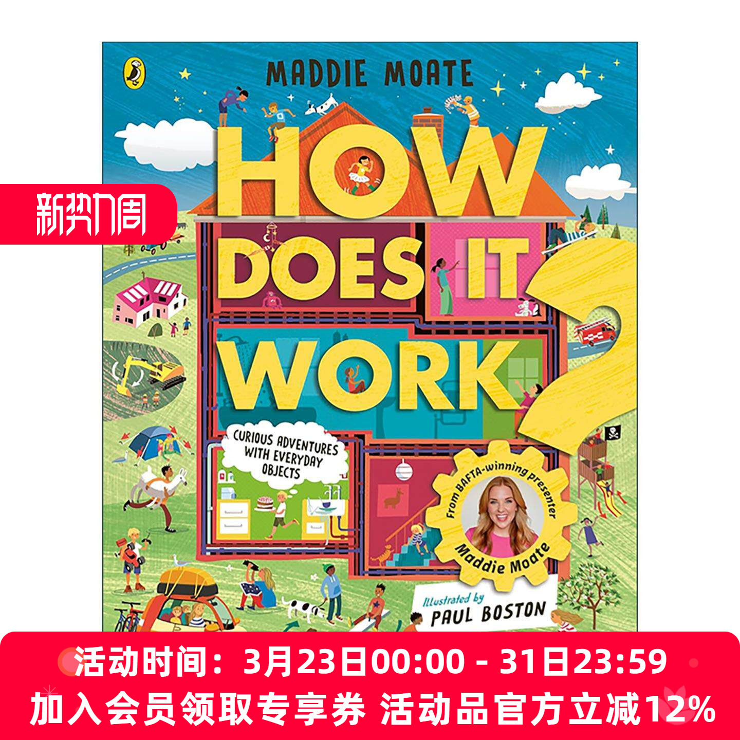 英文原版 How Does it Work 它是如何工作的 探索从冰箱到消防车等机器和物体 儿童生活知识科普精装绘本 英文版 进口英语原版书籍