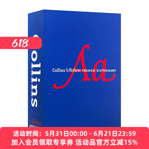 英文原版 Collins Robert French Dictionary Complete and Unabridged Edition 柯林斯罗伯特完全法语词典 第十二版 完整无删减