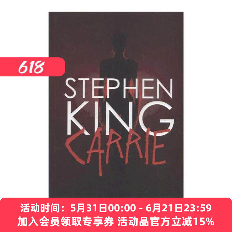 英文原版小说 Carrie 魔女嘉莉 魔女卡丽 Stephen King 精装 英文版 进口英语原版书籍