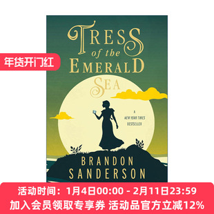 英文原版 Tress of the Emerald Sea 秘密项目1 翡翠海的特莱丝 布兰登桑德森 英文版 进口英语原版书籍