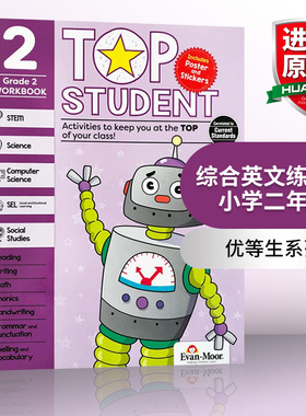美国加州教辅 优等生系列练习册小学二年级 英文原版 Top Student Grade 2 英语数学STEM科学计算机社交情感地理 英文版书籍