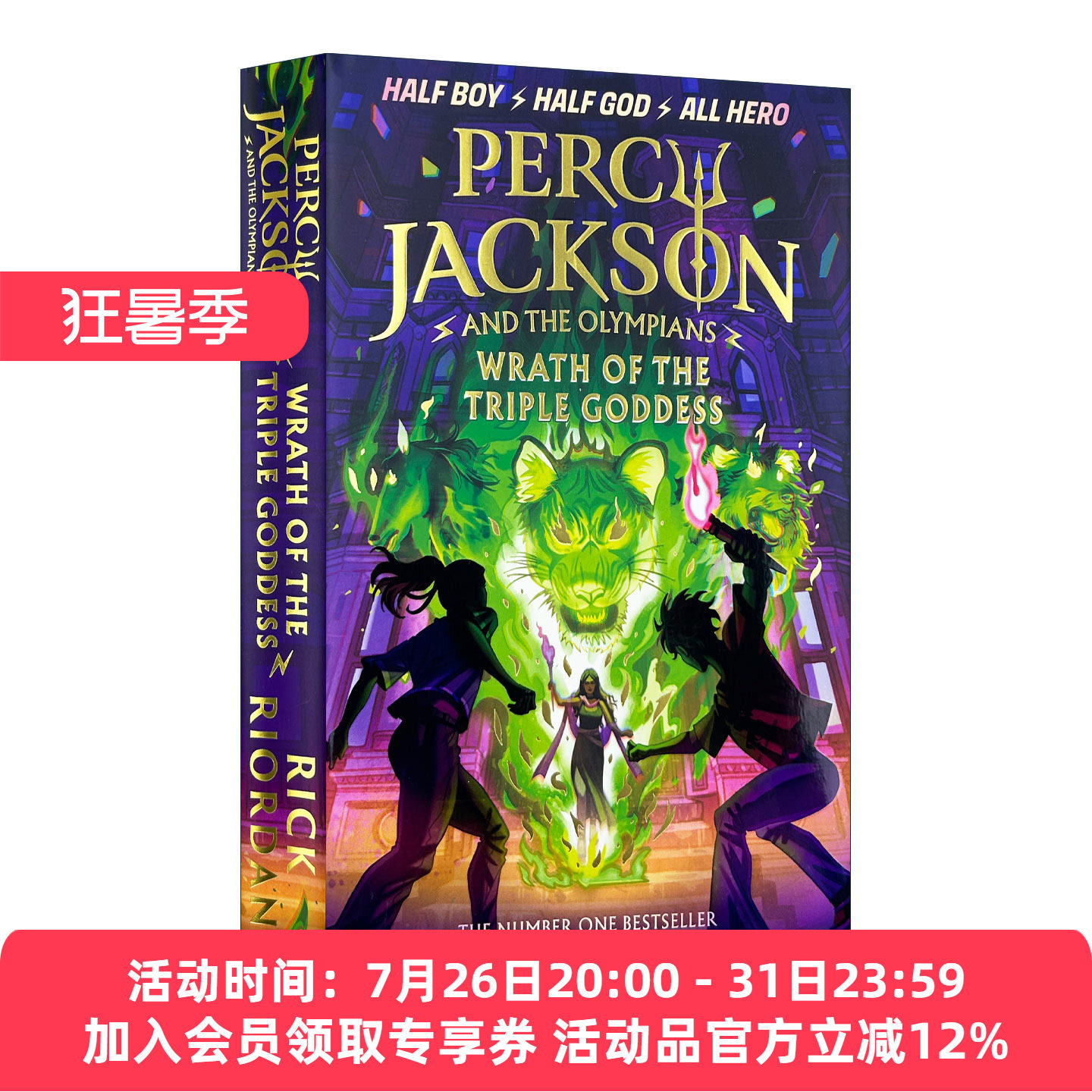 英文原版 Wrath of the Triple Goddess 三相女神之怒 Percy Jackson波西杰克逊第一季 奥林匹亚众神系列新书 精装限量版 英文版