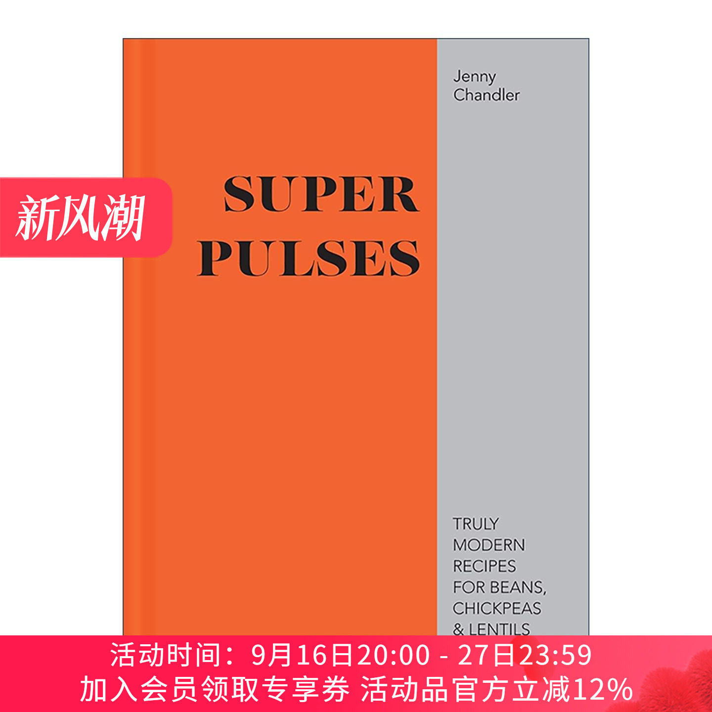 英文原版 Super Pulses 超级脉冲 豆类营养美食食谱 精装 英文版 进口英语原版书籍