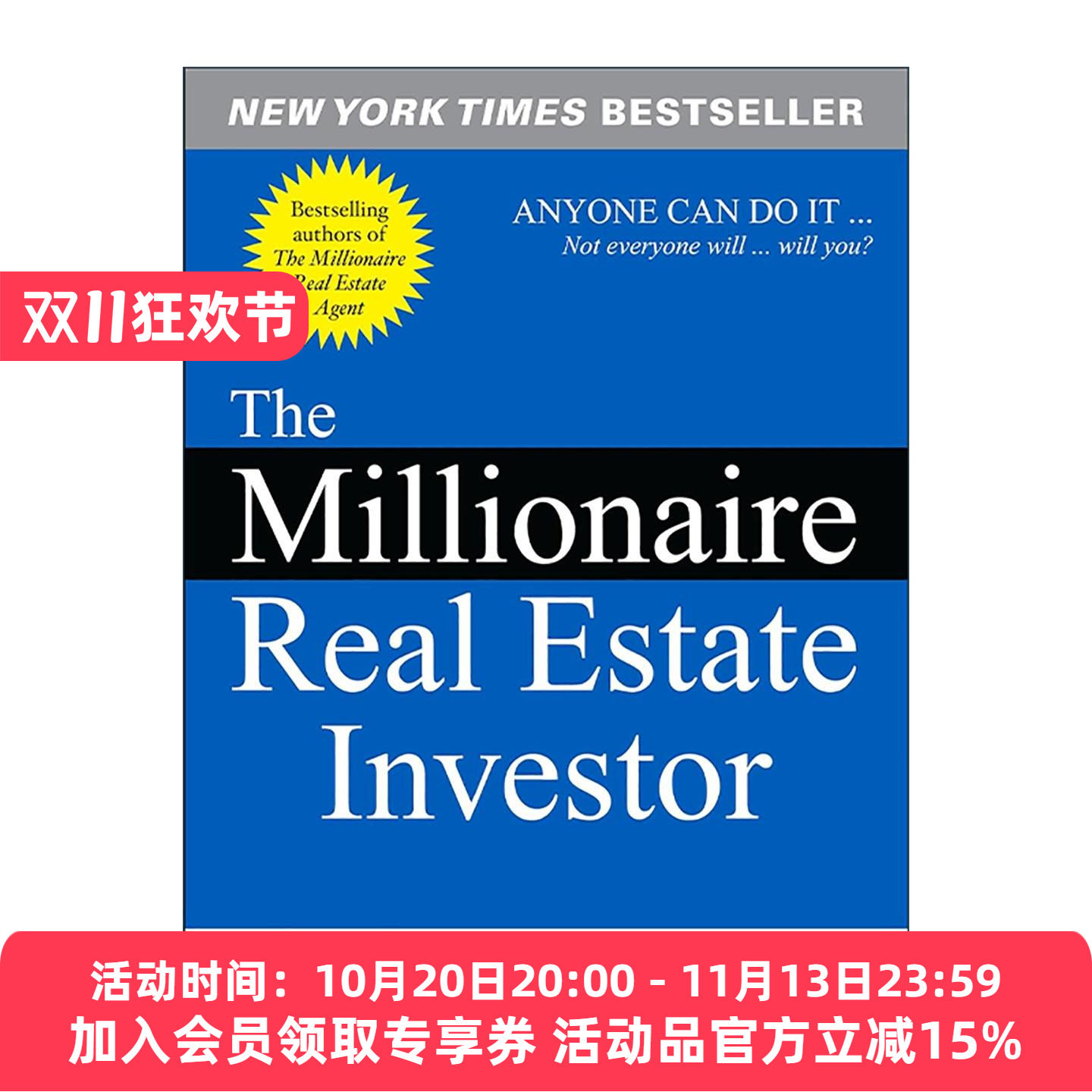 英文原版 Millionaire Real Estate Investor 百万富翁房地产经纪人 英文版 进口英语原版书籍