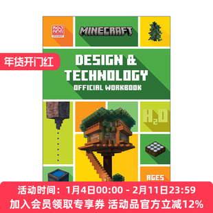 英文原版 Minecraft Education STEM Design and Technology Official Workbook 我的世界英国小学设计与技术练习册7-11岁