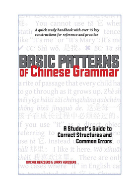 原版 Basic Patterns of Chinese Grammar 汉语语法基本模式 纠正结构和常见错误的学生指南 进口原版书籍