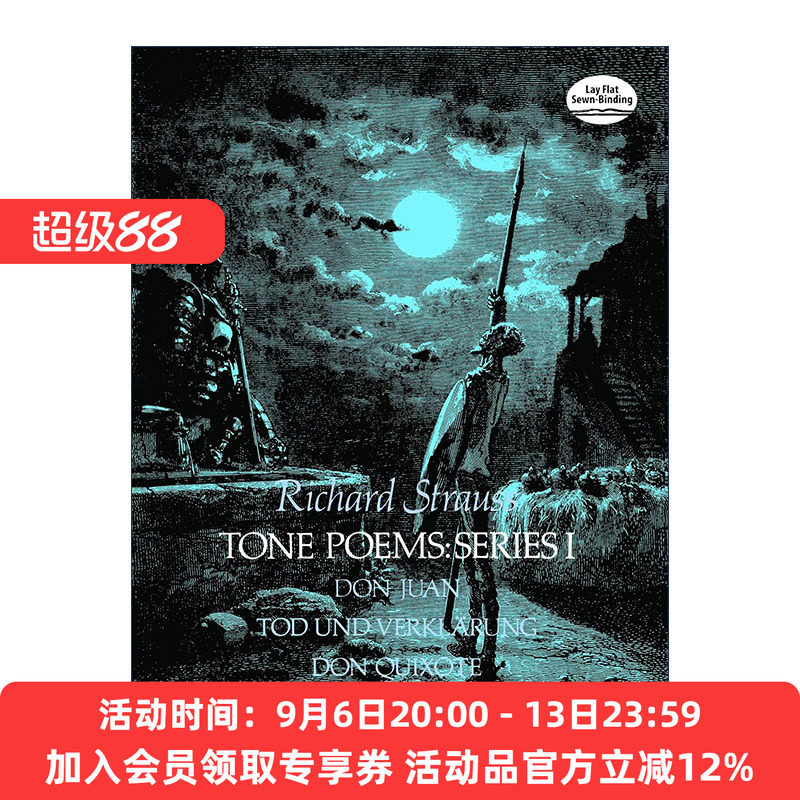 英文原版 Tone Poems in Full Score Series I 理查德·施特劳斯交响诗全谱I 唐·璜 死与净化 唐吉诃德 英文版进口英语原版书籍