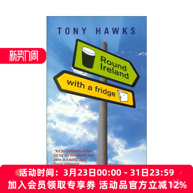 英文原版 Round Ireland With A Fridge 带着冰箱去旅行 托尼·霍克斯 英文版 进口英语原版书籍