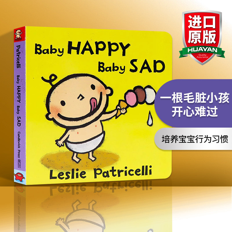 开心难过 英文原版 Baby Happy Baby Sad 一根毛脏小孩系列绘本 英文版幼儿英语启蒙纸板书 培养宝宝行为习惯 Leslie Patricelli