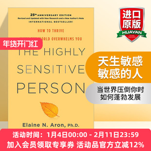 英文原版 The Highly Sensitive Person 天生敏感 敏感的人 如何面对外界压力 精装 Elaine N. Aron 英文版 进口英语原版书籍