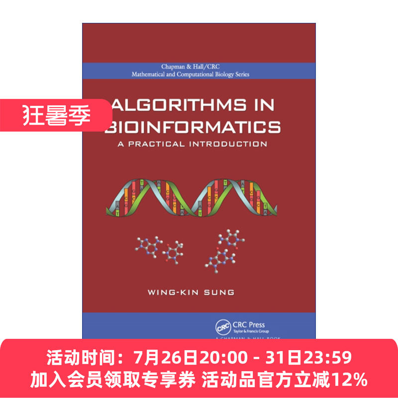 生物信息学中的算法  英文原版 Algorithms in Bioinformatics 实用导论 英文版 进口英语原版书籍