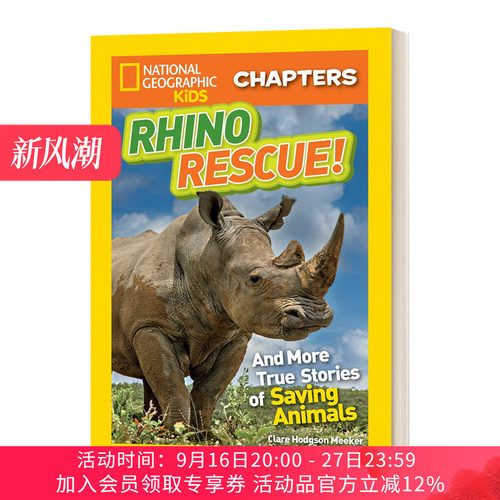 美国国家地理儿童章节书犀牛救援