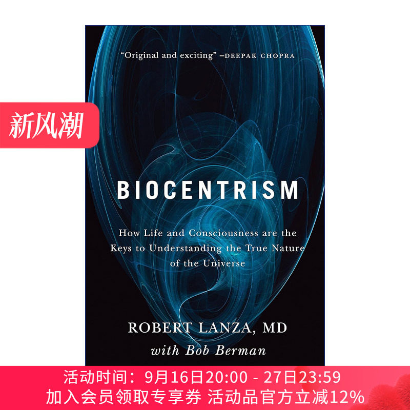 生物中心主义  英文原版 Biocentrism 为什么生命和意识是理解宇宙真实本质的关键 Robert Lanza 英文版 进口英语原版书籍