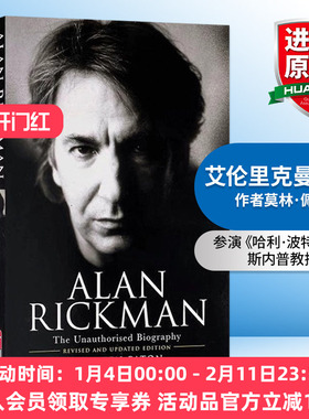 英文原版小说 Alan Rickman The Unauthorised Biography 艾伦里克曼传记 英文版 进口英语原版书籍