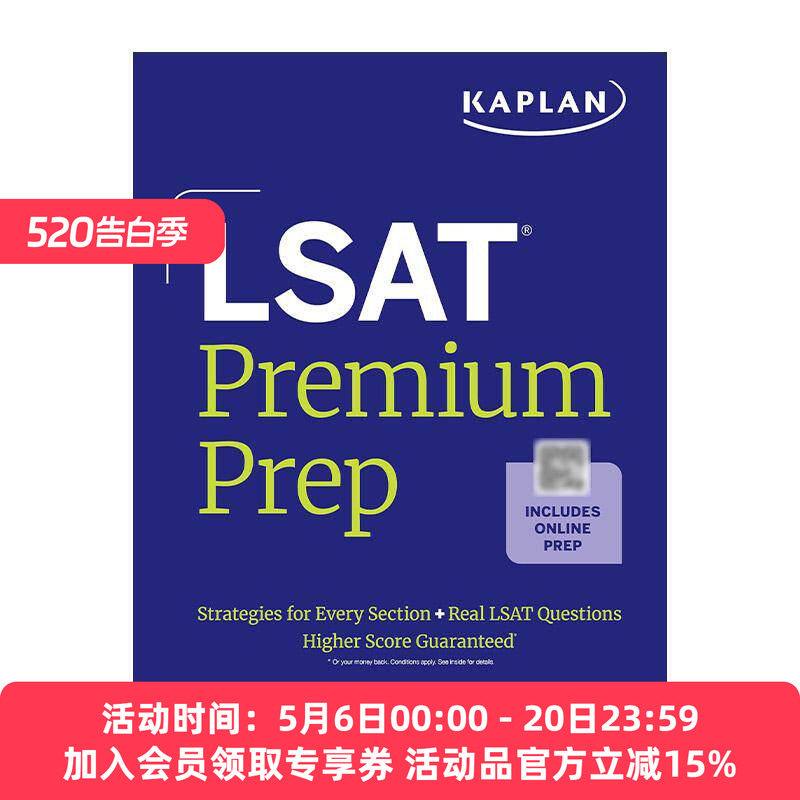 英文原版 LSAT Prep Plus 2025 卡普兰 美国法学院入学考试备考 含在线资源 英文版 进口英语原版书籍