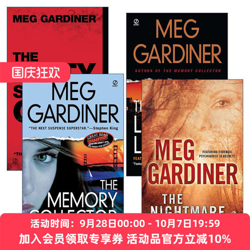 英文原版 Jo Beckett系列1-4册 惊悚推理小说 Meg Gardiner梅格·嘉迪纳 英文版 进口英语原版书籍