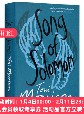 所罗门之歌 英文原版 经典小说 Song Of Solomon 英文版原版书籍 诺贝尔文学奖 托妮莫里森 Toni Morrison 正版进口英语书