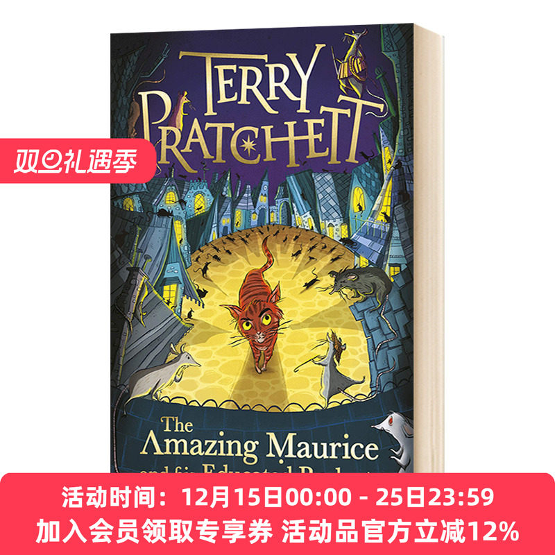 碟形世界 荣获10余项儿童文学大奖