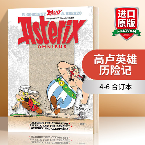 英文原版高卢英雄历险记4-6