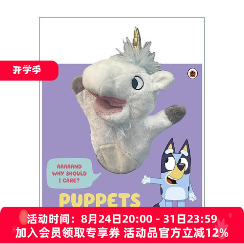 英文原版 Bluey Puppets Starring Unicorse 小蓝狗布鲁伊 玩偶绘本及玩偶套装 如何照顾独角兽 英文版 进口英语原版书籍