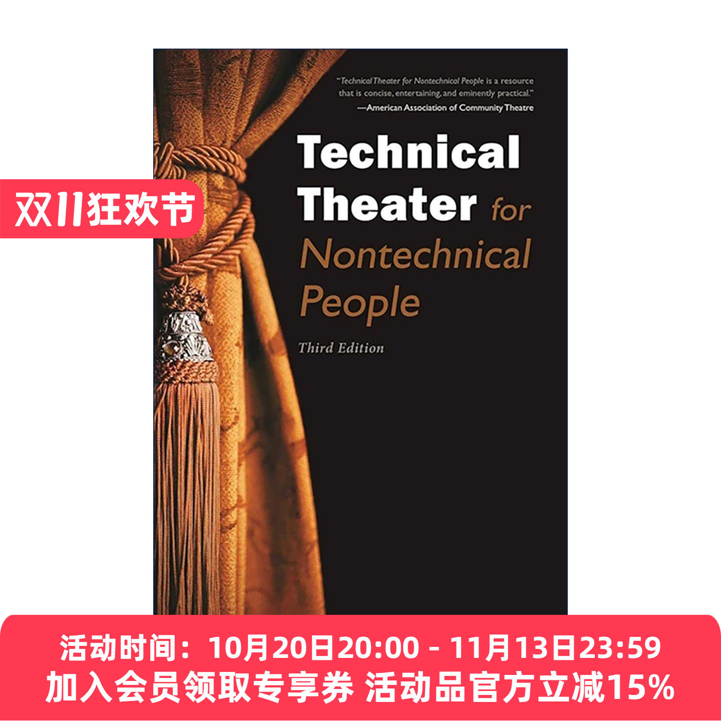 对于非技术人员的剧场指南 英文原版 Technical Theater for Nontechnical People 表演艺术 英文版 进口英语原版书籍