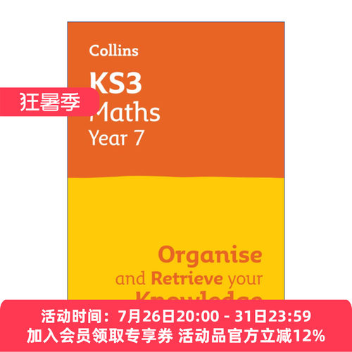 柯林斯英国初中数学复习册七年级  英文原版 Collins KS3 Maths Year 7 Organise and Retrieve Your Knowledge 进口英语原版书籍