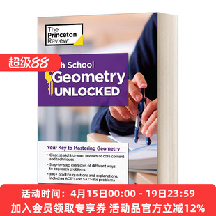 开启高中几何 英文原版 High School Geometry Unlocked Your Key to Mastering 掌握几何的关键 英文版 进口英语书籍
