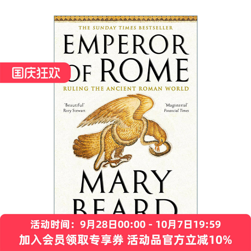 英文原版 Emperor of Rome 罗马皇帝 古罗马世界的统治者们 玛丽·比尔德新作 英文版 进口英语原版书籍
