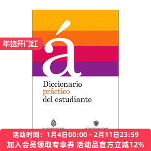 西班牙语原版 Diccionario práctico del estudiante Practical Dictionary for Students 学生实用西语词典 西班牙语版