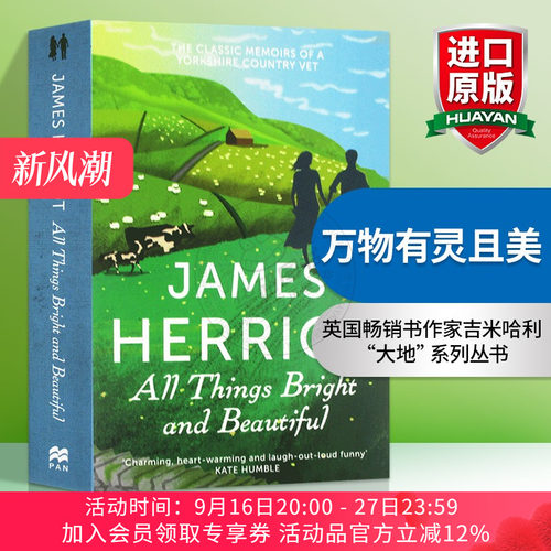 万物有灵且美英文原版 All Things Bright and Beautiful 人与动物的故事 众生皆灵且美 吉米哈利 James Herriot 英文版进口英语书