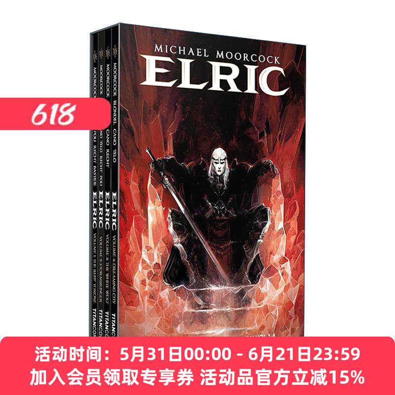 英文原版 Michael Moorcock's Elric 1-4 Boxed Set 迈克尔·穆考克 艾尔瑞克传说系列改编漫画 精装四册盒装 Julien Blondel