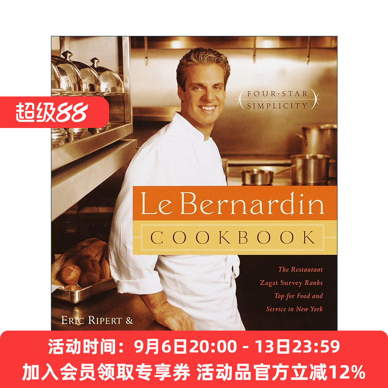 英文原版 Le Bernardin Cookbook 米其林三星餐厅简易食谱 精装 詹姆斯比尔德奖得主Eric Ripert 英文版 进口英语原版书籍