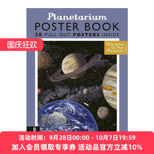 英文原版 Planetarium Poster Book 欢迎来到博物馆 天文馆 海报书 英文版 进口英语原版书籍