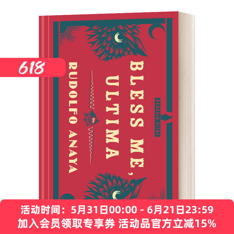 祝福我 英文原版 Bless Me Ultima Vitae Hc 乌蒂玛 精装 英文版 进口英语原版书籍