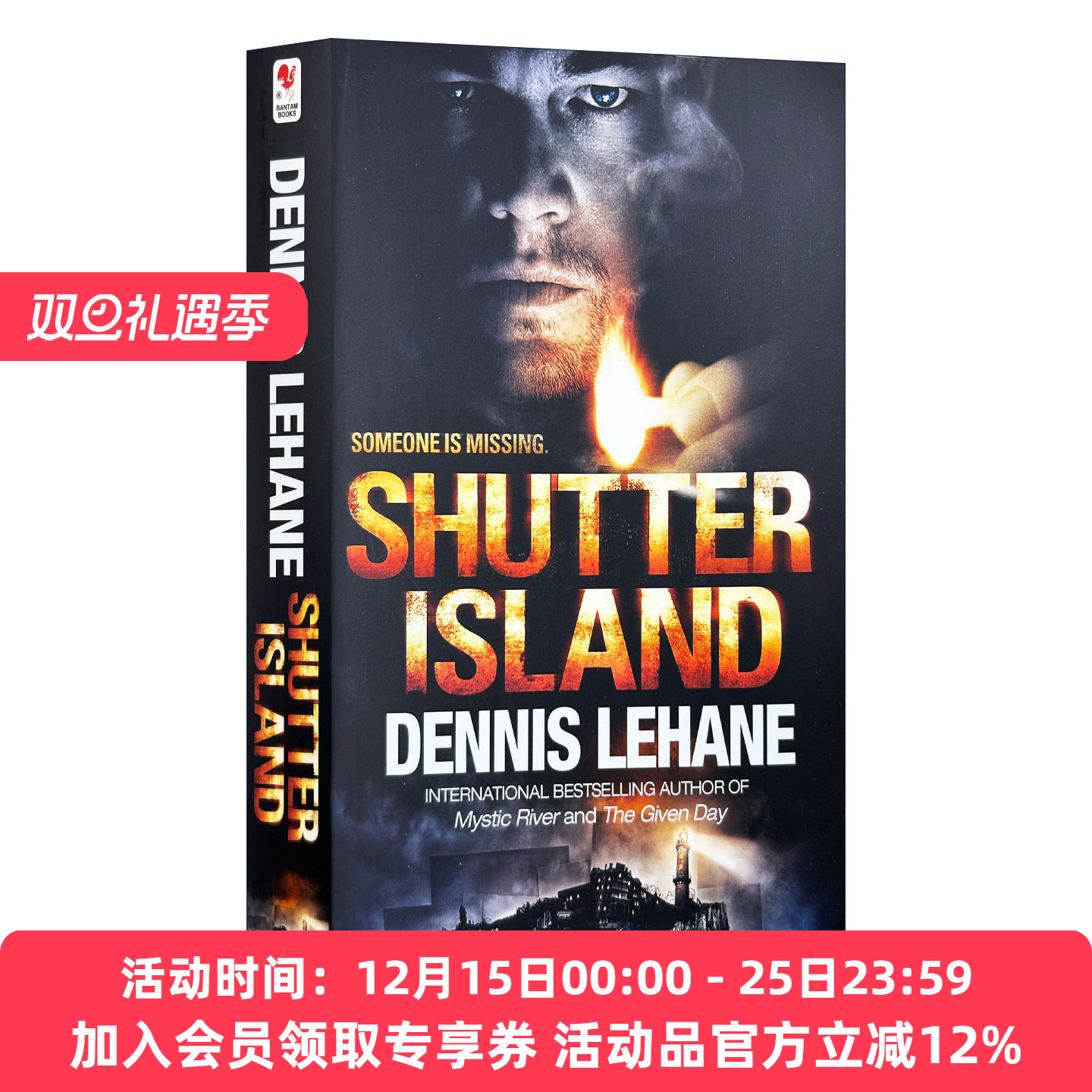 华研原版 禁闭岛 影视版 英文原版 Shutter Island 丹尼斯 勒翰 悬疑小说 Dennis Lehane 英文版 进口英语书籍