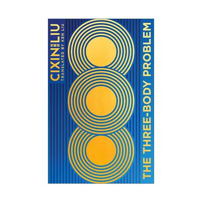 英文原版 The Three-Body Problem刘慈欣 三体 精装收藏版 刘宇坤翻译 英文版 进口英语原版书籍