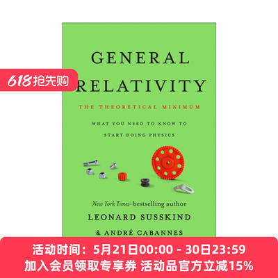 广义相对论 英文原版 General Relativity: The Theoretical Minimum 精装物理学专著 Leonard Susskind 英文版 进口英语原版书籍