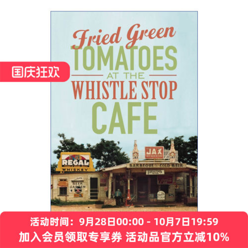 哨子车站咖啡厅的油炸绿蕃茄  英文原版 Fried Green Tomatoes At The Whistle Stop Cafe 范妮·弗拉格 英文版 进口英语原版书籍