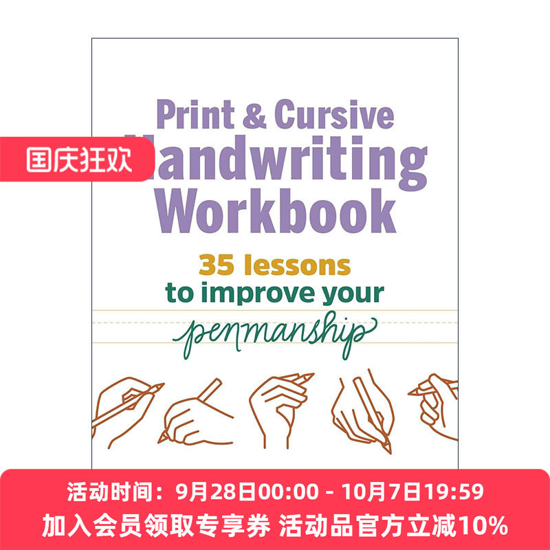 英文原版 Print and Cursive Handwriting Workbook 书法 连笔书写练习册 35课提高你的书法 英文版 进口英语原版书籍