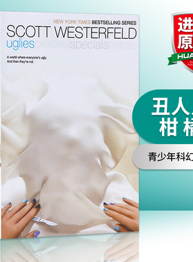 英文原版小说 丑人儿四部曲之柑橘  Uglies  反乌托邦 青少年科幻小说 斯科特·维斯特菲尔德 英文版 进口原版英语书籍