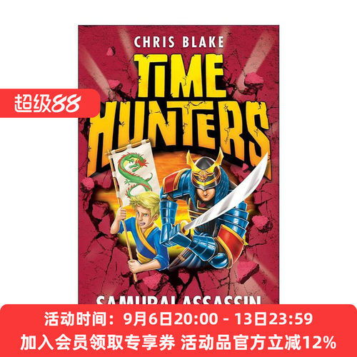 英文原版 Time Hunters Samurai Assassin 时间猎手8 武士刺客 儿童历史冒险插画章节书 英文版 进口英语原版书籍