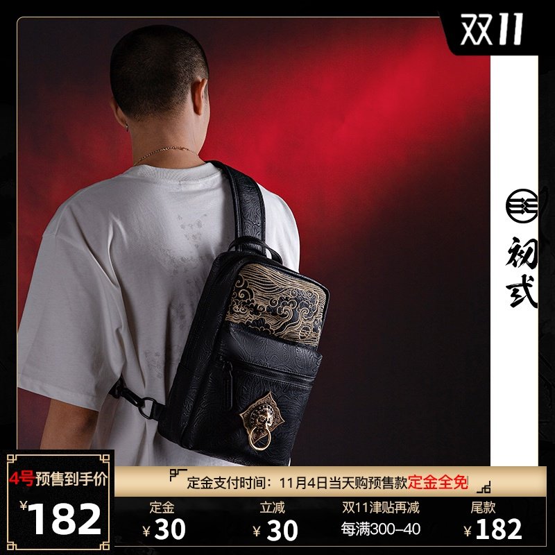 初弎狮子头 中国风潮牌单肩包男士休闲斜挎包潮流小背包胸包42173