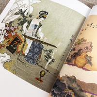 "Beautiful Ladies' Journey - A Collection of Xiang Weiren's Exquisite and Meticulous Lady Paintings. Xiang Weiren's Line Drawing of Lady Paintings, Freehand Figure Ink Wash Paintings, Classical Figure Ink Wash Paintings. thumbnail 5