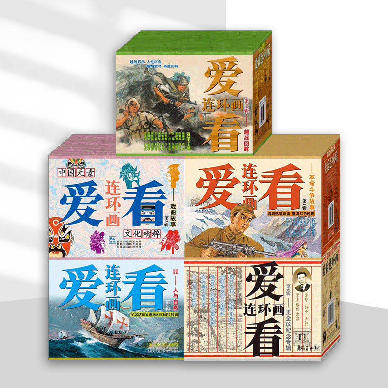 ۻ㣺2Ϸ ϵ  ר Ϸ Ȼ Խս 50ƽװС 