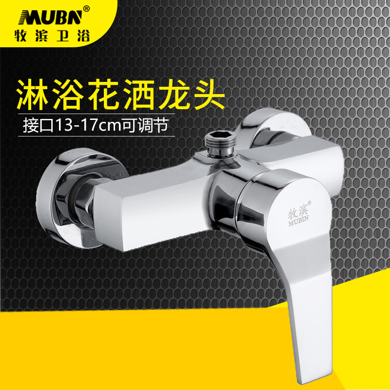 全铜淋浴龙头 冷热水龙头沐浴混水阀 暗装浴室热水器开关花洒套装在类目 家装主材, 卫浴用品, 卫浴龙头, 浴缸淋浴龙头中 - 来自Buy2taobao.com提供专业的淘宝代购服务