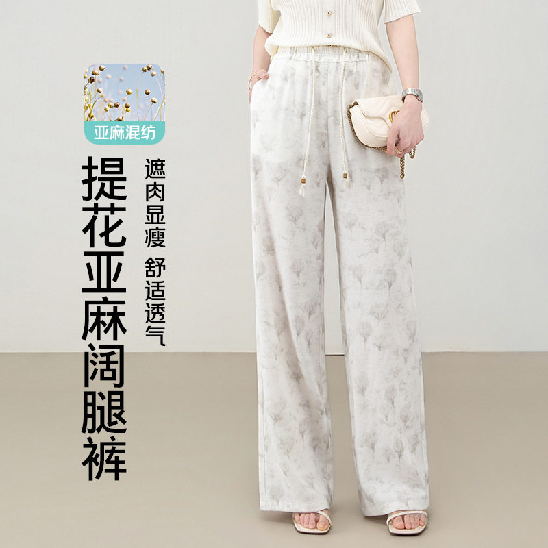 提花亚麻阔腿裤女2026夏季新款时尚松紧腰宽松垂感显瘦休闲度假裤