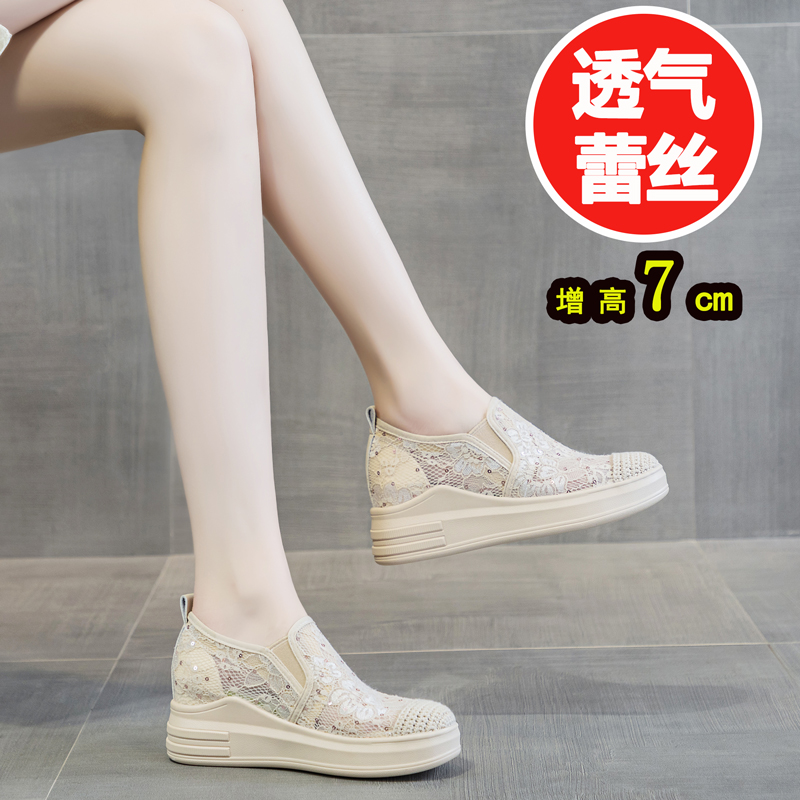 透气杏色网面渔夫鞋内增高7CM小个乐福鞋厚底女凉鞋坡跟一脚蹬夏