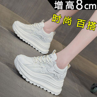 白色老爹鞋女小个子内增高真皮2025新款春秋厚底爆款休闲运动鞋子