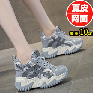 内增高老爹鞋女10cm2025秋季新款运动鞋轻便厚底德训鞋休闲女鞋子
