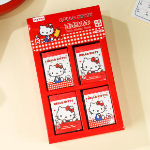 三丽鸥系列凯蒂猫贴纸豆豆本可爱卡通KT便携儿童趣玩贴画贴纸